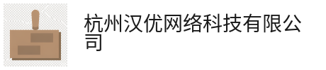 新闻资讯-杭州网站建设|营销网站建设|富阳网站建设-杭州汉优网络科技有限公司
